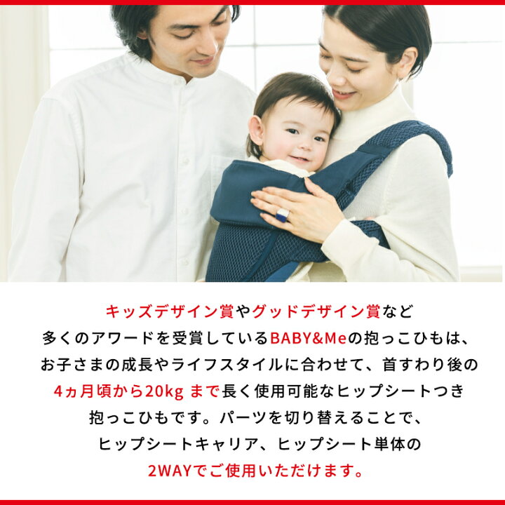 楽天市場】BABY&Me ベビーアンドミー Beren インディゴブルー ベーレン 