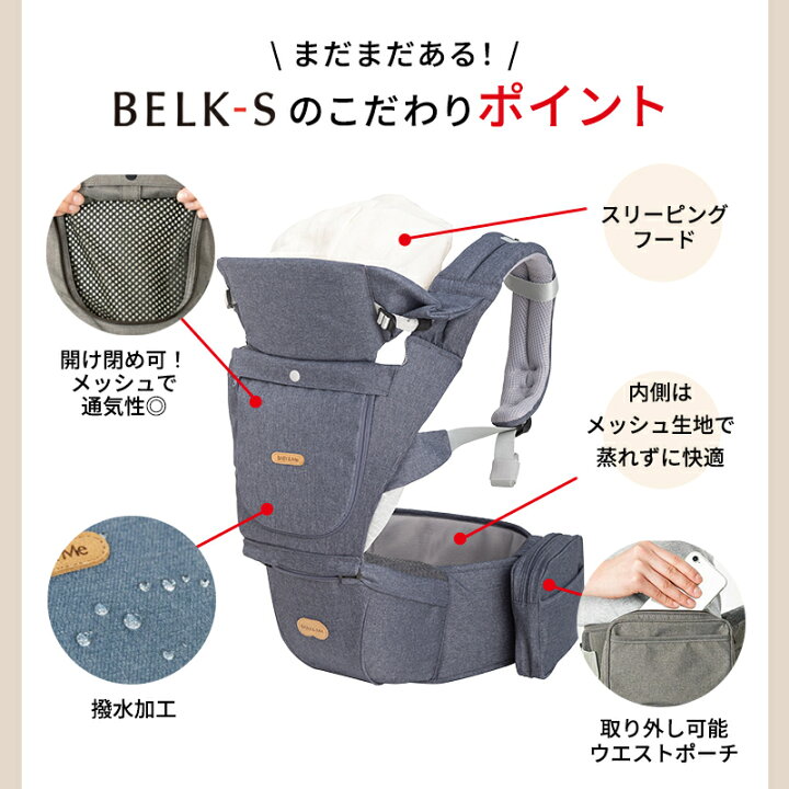 楽天市場】＼期間限定クーポン！／ 抱っこ紐 生後4ヶ月から長く使える 