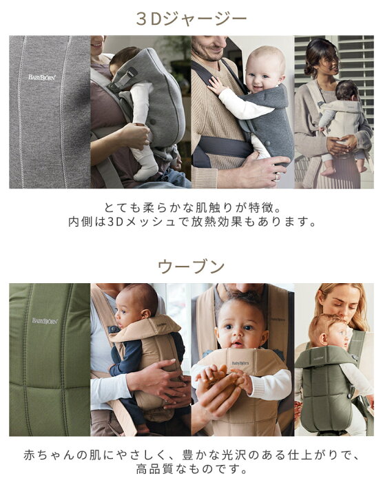 楽天市場】ベビービョルン 抱っこ紐 ミニ エアー MINI Air グレー  