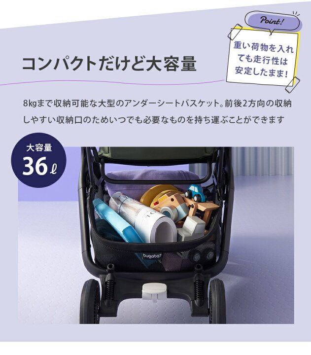 楽天市場】正規品4年保証 バガブー バタフライ ストーミーブルー 