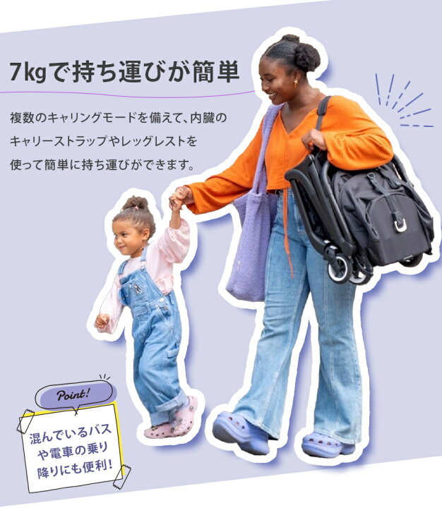 楽天市場】正規品4年保証 バガブー バタフライ ストーミーブルー 