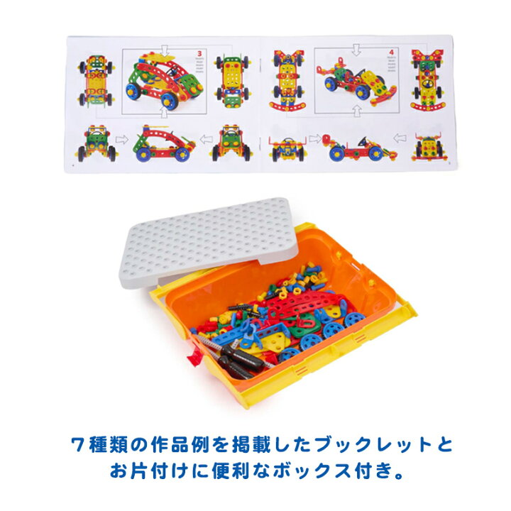 楽天市場】ボーネルンド 正規品 ボーネルンド ビルダーキット テクノ 