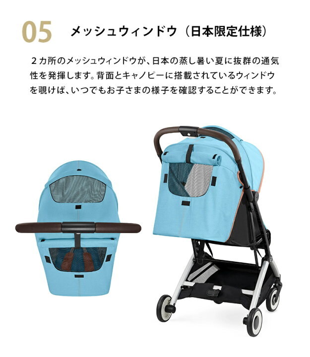 楽天市場】サイベックス オルフェオ ラバグレー cybex ORFEO 新生児  