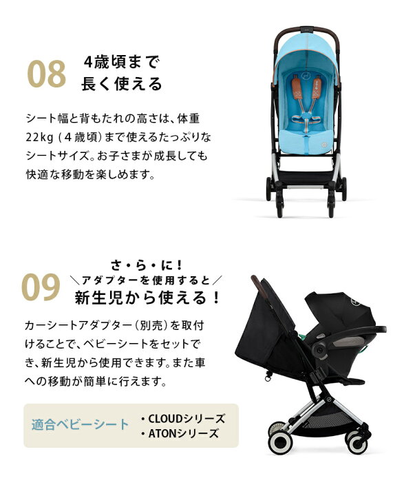 楽天市場】サイベックス オルフェオ ラバグレー cybex ORFEO 新生児 