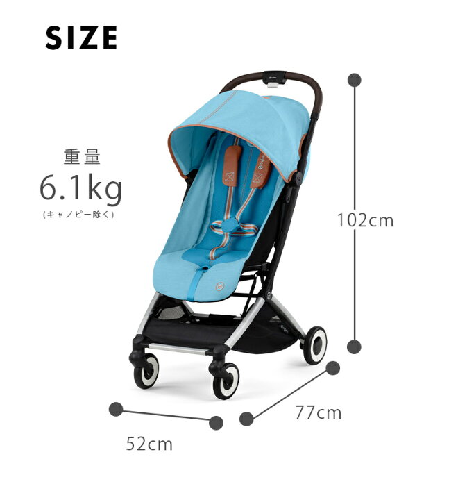 楽天市場】サイベックス オルフェオ ラバグレー cybex ORFEO 新生児  