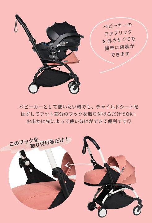 楽天市場】正規品 【トラベルシステム】 ストッケ ヨーヨー STOKKE 