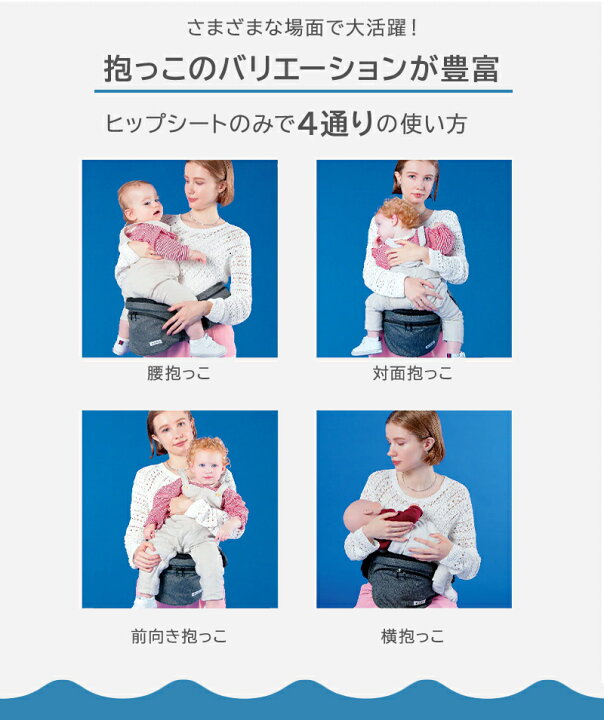 楽天市場】【レビュー特典付き】 ポルバン アドバンス ヒップシート 