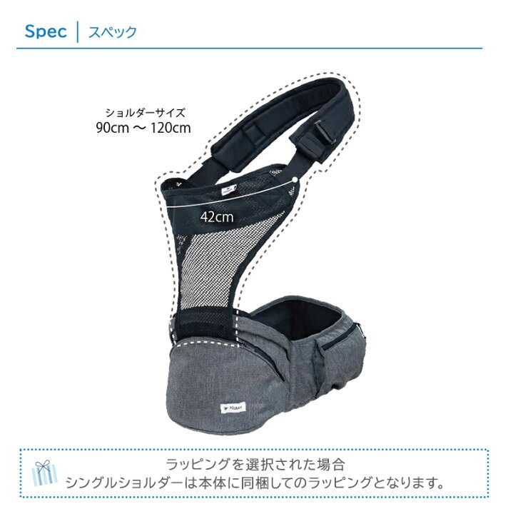 楽天市場】【レビュー特典付き】 ポルバン アドバンス ヒップシート 