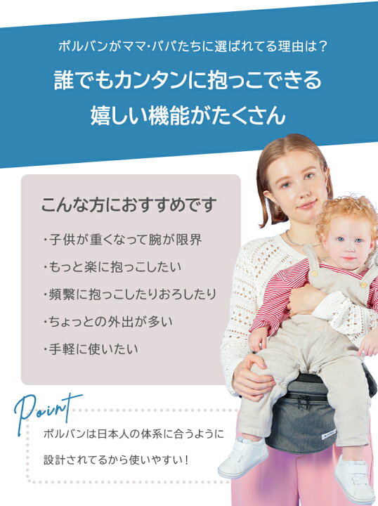 楽天市場】【選べるレビュー特典】 【ポイント10倍】 ポルバン