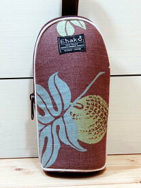Ehako エハコ ボトルケース リネンハワイアンブラウン