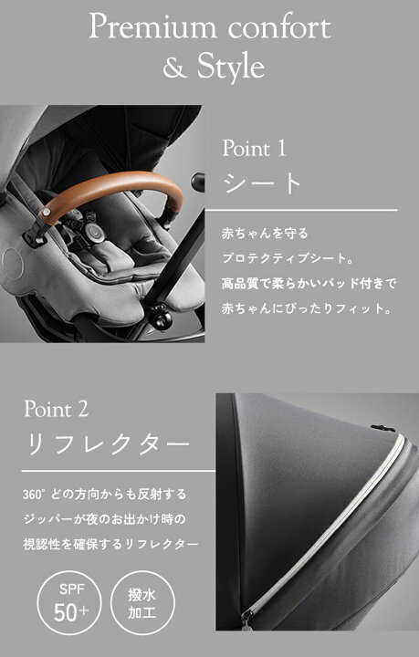 楽天市場】【数量限定レインカバープレゼント】 ストッケ 