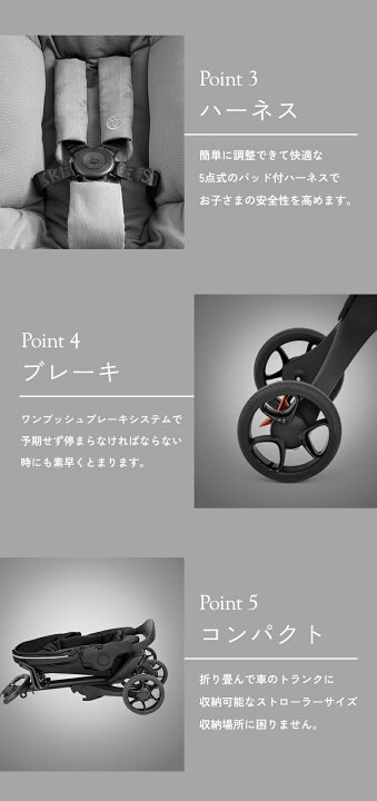 楽天市場】【数量限定レインカバープレゼント】 ストッケ 