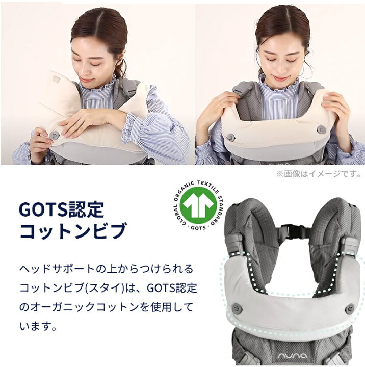 楽天市場】＼全商品12倍！／nuna ヌナ 抱っこひも ベビーキャリア 
