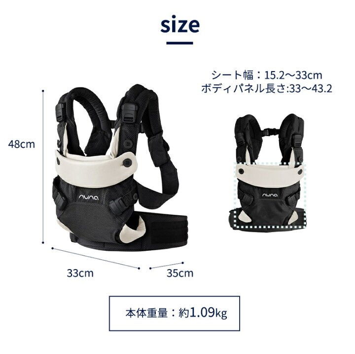楽天市場】＼全商品12倍！／nuna ヌナ 抱っこひも ベビーキャリア 