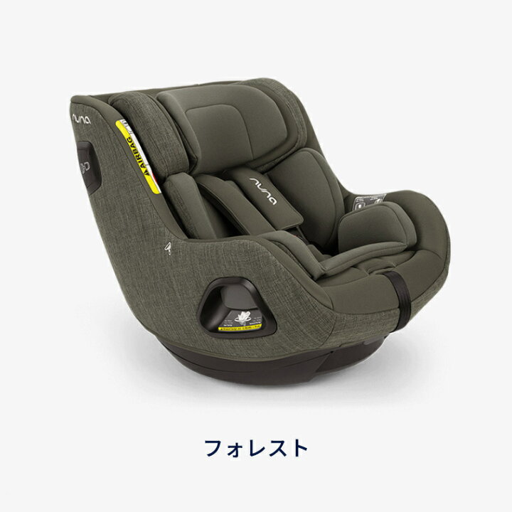 楽天市場】＼レビューでクーポンプレゼント／ nuna ヌナ 