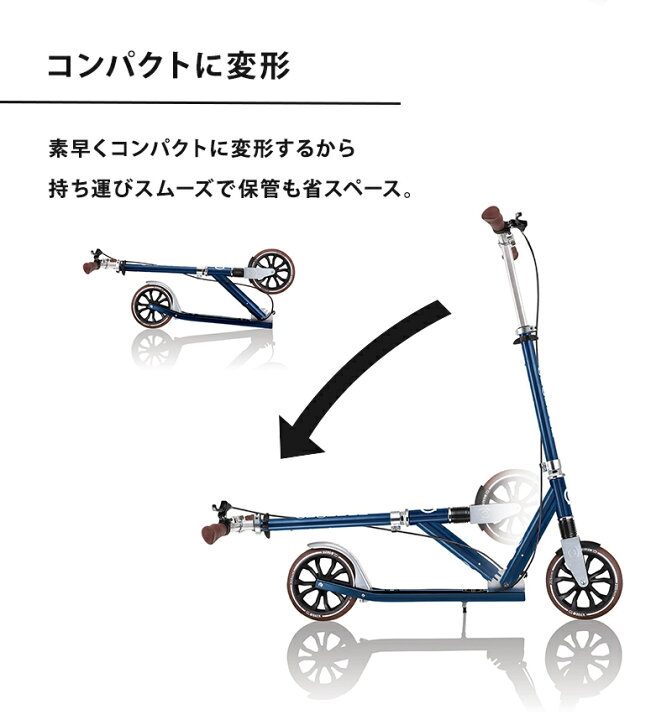 楽天市場】GLOBBER グロッバー NL205 デラックス ヴィンテージレッド 