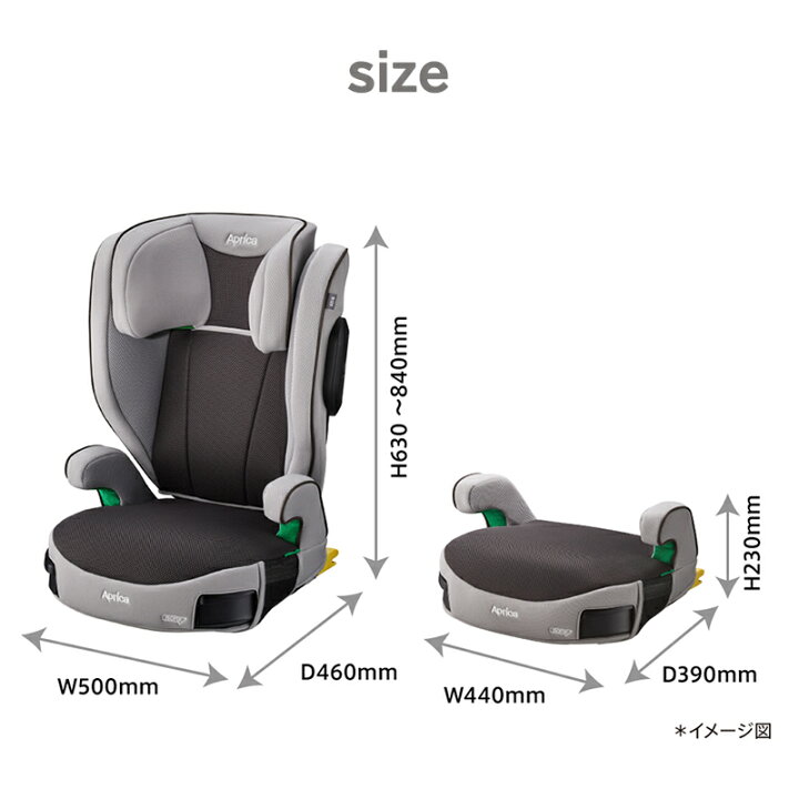 楽天市場】ライドクルー ISOFIX ノヴァブラック BK アップリカ 