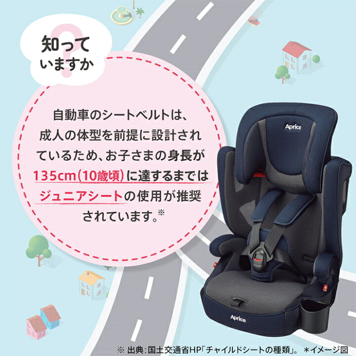 楽天市場】Aprica アップリカ エアグルーヴ AE Air Groove AE