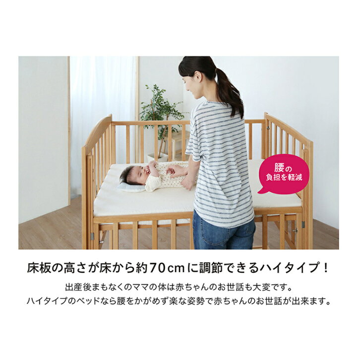 楽天市場】送料無料【安心の日本製 カトージのベビーベッド】 ベビー 