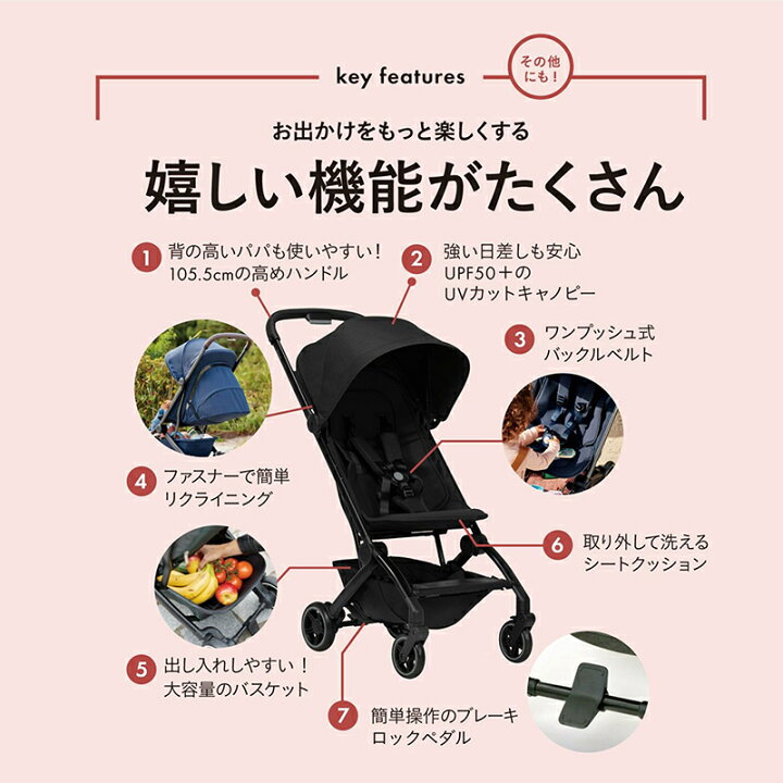 楽天市場】【メーカー10年保証】 Joolz Aer+ ジュールズ エア プラス 