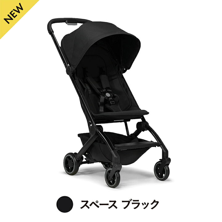 楽天市場】【メーカー10年保証】 Joolz Aer+ ジュールズ エア プラス 