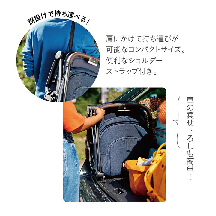 楽天市場】【メーカー10年保証】 Joolz Aer+ ジュールズ エア プラス 
