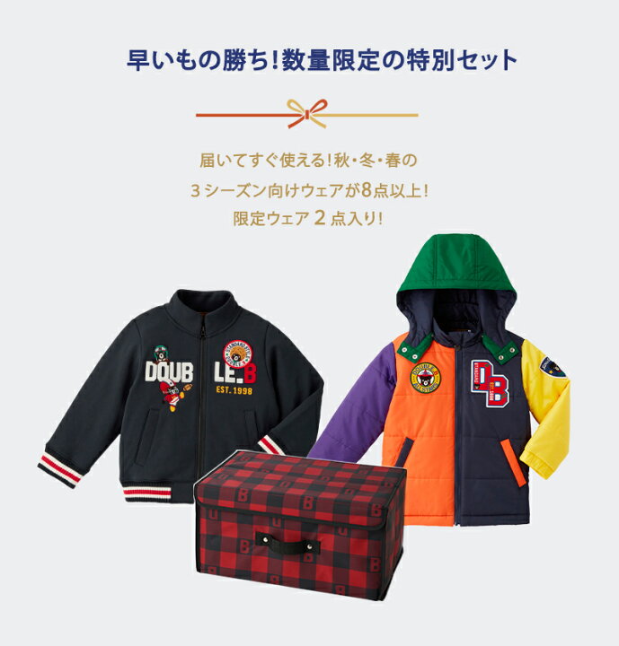 楽天市場】【2024年新春福袋】ミキハウス正規販売店 2024年福袋 
