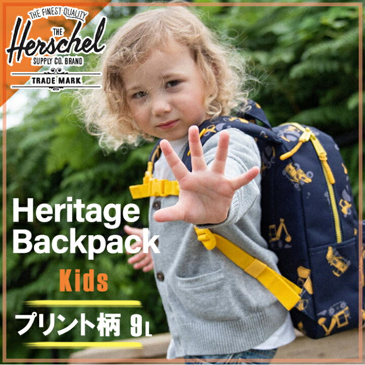 楽天市場】【正規品】【ポイント10倍】 HERSCHEL ハーシェル 