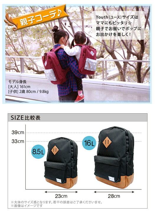 楽天市場】【正規品】【ポイント10倍】 HERSCHEL ハーシェル 