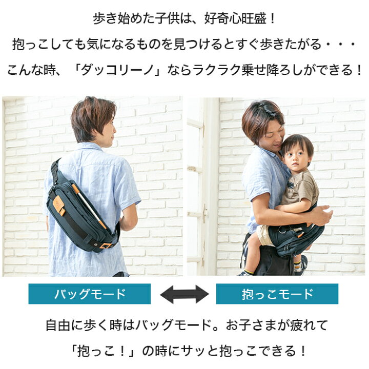 ダッコリーノブルージーンズカラー | ヤマダウェブコム