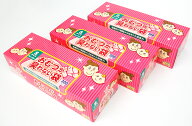 【送料無料】 おむつが臭わない袋 BOS 消臭袋 おむつ用袋 200枚入り Sサイズ 3個セット 驚異の防臭素材