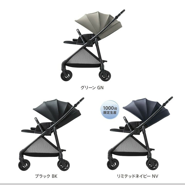 楽天市場】Aprica アップリカ ルーチェ フリー AC グリーン GN Luce 