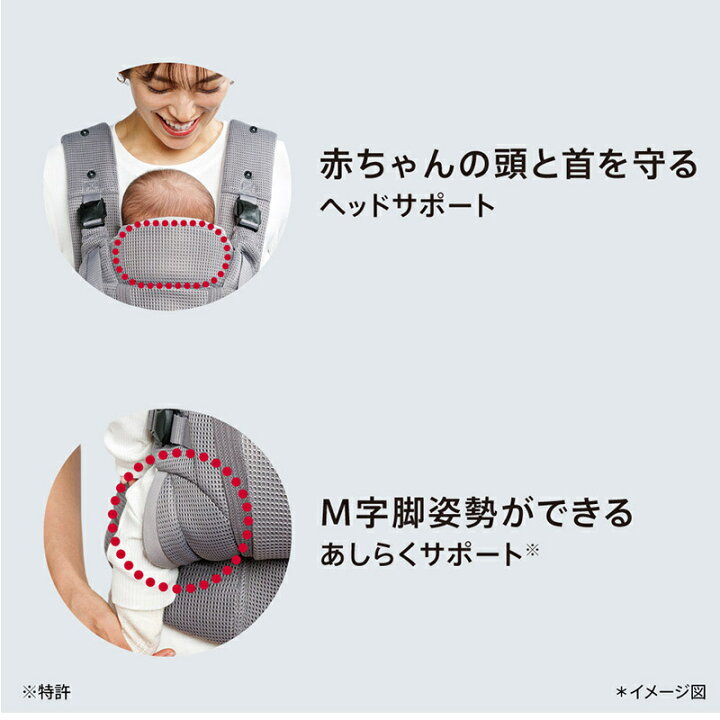 楽天市場】【レビュー特典あり】 アップリカ ラクリス 抱っこ紐 Aprica 