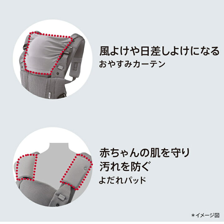 楽天市場】アップリカ ラクリス 抱っこ紐 Aprica Laclis 抱っこひも 