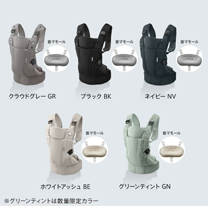 楽天市場】【レビュー特典あり】 アップリカ ラクリス 抱っこ紐 Aprica 