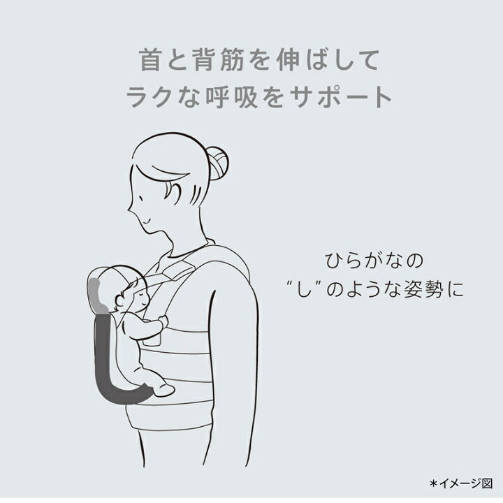 楽天市場】【レビュー特典あり】 アップリカ ラクリス 抱っこ紐 Aprica 