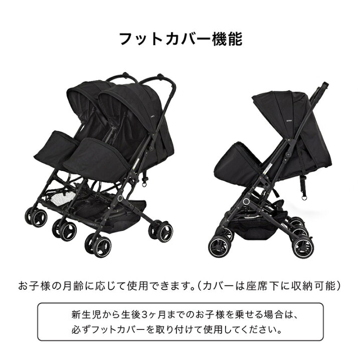 楽天市場】＼マラソン期間中通常より5000円オフ／ カトージ 2人乗り 