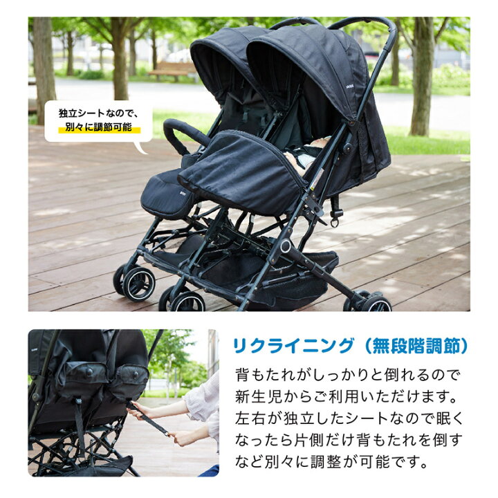 楽天市場】＼レビューでクーポンプレゼント／ カトージ 2人乗り 