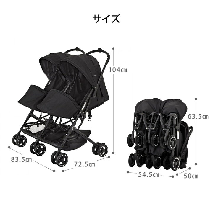 楽天市場】＼レビューでクーポンプレゼント／ カトージ 2人乗り 