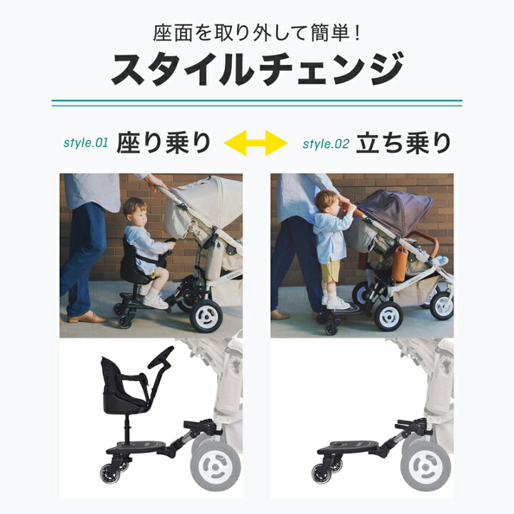 楽天市場】AirBuggyCoco エアバギーココ ココ専用 2ウェイボード EX  