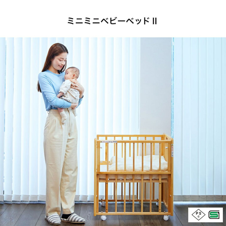 楽天市場】送料無料【安心の日本製 カトージのベビーベッド】 ベビー  
