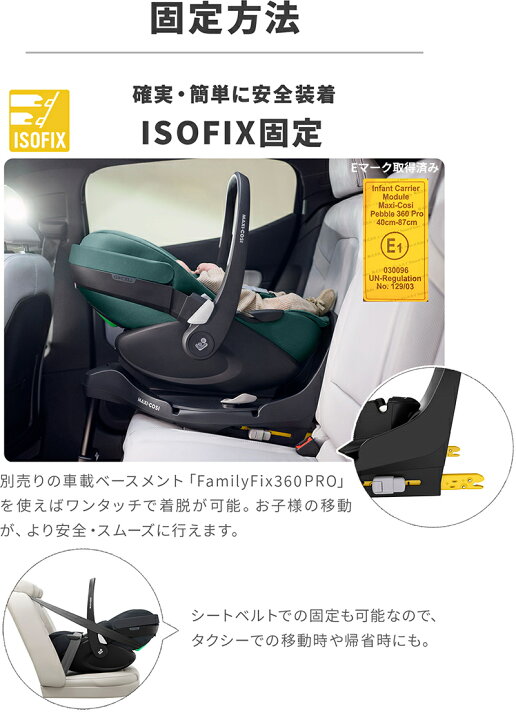 楽天市場】＼全商品13倍以上！／マキシコシ ペブル 【正規品】【送料 