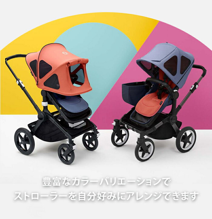 楽天市場】bugaboo バガブー デュアルコンフォート シートライナー 