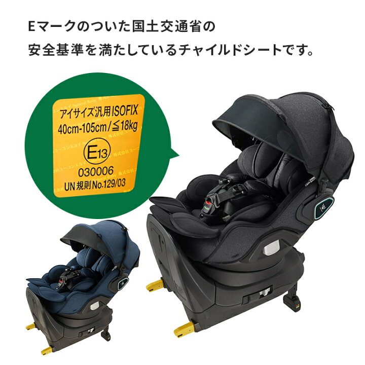 楽天市場】Aprica アップリカ マモリラ ニンバスブラック 