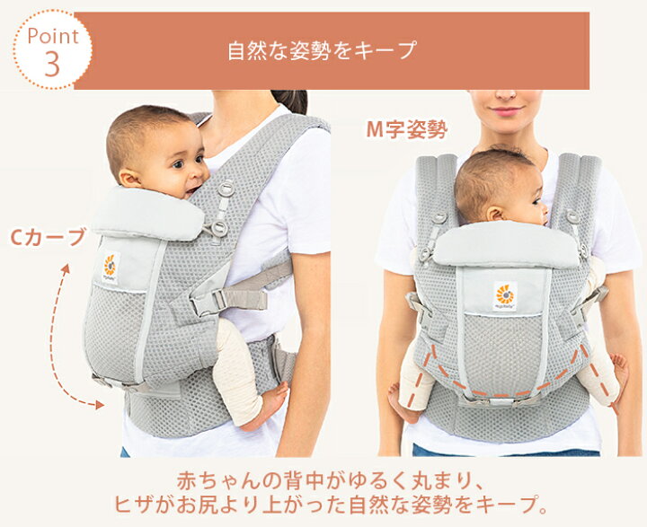 楽天市場】エルゴ アダプト ソフトフレックス Ergobaby adapt SoftFlex 