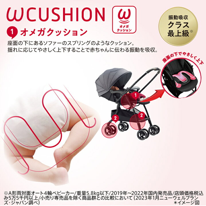 楽天市場】＼セール期間中P10倍／ アップリカ ラクーナ クッション AF 