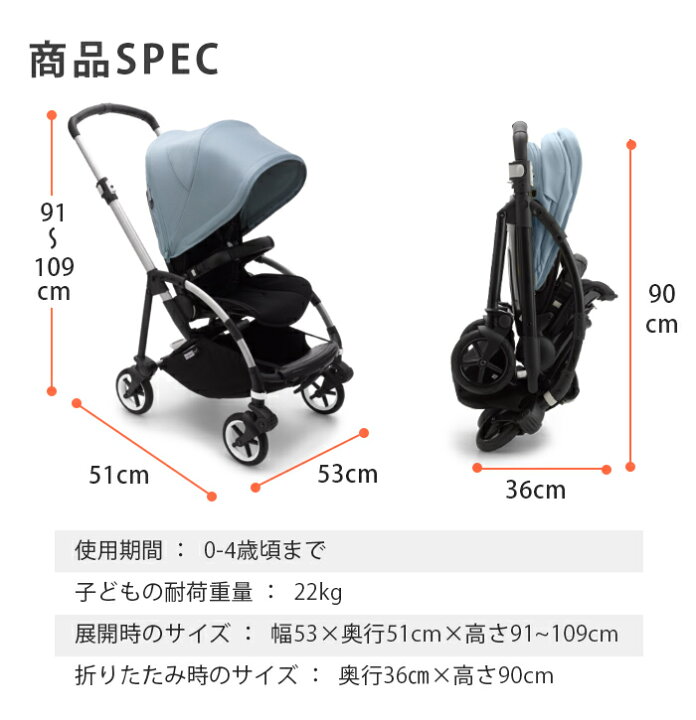 楽天市場】アウトレット bugaboo Bee6 バガブー ビー6 シルバー 