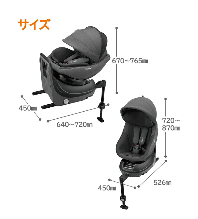 楽天市場】コンビ クルムーヴ コンパクト R129 エッグショック JQ 