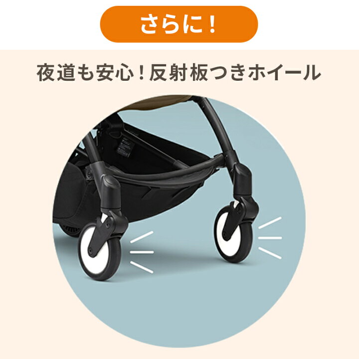 楽天市場】【正規販売店】 ストッケ YOYO3 0+ 6+ ベビーカー ホワイト 