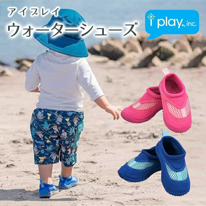 楽天市場 全商品１５倍 ウォーターシューズ キッズ ベビー ラッピング のし無料 I Play ウォーターシューズ ホットピンク ロイヤルブルー 水遊び用シューズ アクアシューズ 子供用 ベビーシューズ ナチュラルリビング ナチュラルリビング ママ ベビー